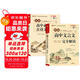 套裝2冊(cè) 高中文言文完全解讀+高中必背古詩(shī)文72篇（名師領(lǐng)讀版）高中文言文翻譯注釋及賞析全解一本通配套人教版高中生必背古詩(shī)詞和文言文高一高二高考語(yǔ)文專(zhuān)項(xiàng)訓(xùn)練必刷題