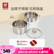 雙立人（ZWILLING）雙層蒸鍋不銹鋼湯鍋蒸籠煮面大容量煲湯鍋廚具Nova Plus套裝24cm 湯鍋+雙耳蒸籠 2件套 24cm