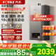 方太（FOTILE）【爆款TOP1】16升燃氣熱水器天然氣恒溫節能省氣 國家補貼15% 低水壓?jiǎn)?dòng)輕音速熱02-P13D1/P16T2 16L 【大水量】P16T2