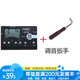 musedo妙事多MT70B古箏調音器 定音校音節拍三合一12平均律民族樂(lè )器配件 MT-70B黑色+古箏調音扳手