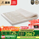 慕思（de RUCCI）天然乳膠床墊薄墊榻榻米10CM-外套可拆洗七區款1.8*2.0米軟硬適中