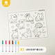 酷虎硅膠一年級開(kāi)學(xué)餐墊兒童涂鴉畫(huà)墊繪畫(huà)手工畫(huà)玩具可擦洗彩繪涂色本 動(dòng)物圖案 送12色彩筆