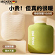 MGXEK【德國】熱水袋注水兒童暖水袋暖手袋被窩熱敷灌水暖手寶女生暖腳 抹茶綠【送奧粒絨布套1000ml】
