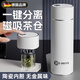 DEATKN【德國】磁吸保溫杯茶水分離男女士便攜學(xué)生2025新款陶瓷車(chē)載磁彈 流光白550ml丨抗菌陶瓷款丨Tritan磁吸茶倉 550ml