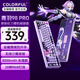 七彩虹青羽 98 Pro三?？椭苹瘷C械鍵盤(pán)無(wú)線(xiàn)2.4G有線(xiàn)藍牙RGB全鍵熱插拔電腦電競游戲星霜凝軸/幻瞳軸 青羽 98 Pro紫俏（三模98按鍵）