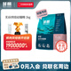 鮮朗低溫烘焙全價(jià)無(wú)谷幼貓專用營(yíng)養(yǎng)布偶高蛋白鮮郎奶糕1-12個(gè)月貓糧 烘焙幼貓糧1kg【單包裝】