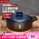 美廚（maxcook）陶瓷煲砂鍋 湯鍋燉鍋養(yǎng)生煲 手工彩釉耐干燒 2.2L藍(lán)MCTC3286
