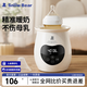 小白熊嬰兒溫奶器恒溫暖奶器全自動(dòng)搖奶器寬口徑適配多種奶瓶 【解凍儲(chǔ)奶袋】鎖鮮母乳5062