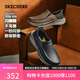 斯凱奇（Skechers）閃穿鞋男鞋夏季一腳蹬通勤商務(wù)工作板鞋休閑鞋205238