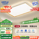 歐普（OPPLE）吸頂燈護(hù)眼高顯色客廳大燈可調(diào)光LED照明燈具燈飾簡約品見 包安裝