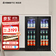 VINOPROBU-96D紅酒柜嵌入式纖薄風(fēng)冷恒溫茶葉飲料家用雙門(mén)恒溫恒溫冷藏柜 冰吧+冰吧 96L