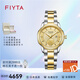 飛亞達（FIYTA）芯動(dòng)系列情侶手表全自動(dòng)機械金幣表馬上封侯喜上眉梢腕表送父母 金色盤(pán)女表喜上眉梢LA802076.TGT