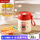 美廚（maxcook）湯杯湯罐早餐牛奶杯 便攜316不銹鋼保溫水杯飯盒 配勺吸管MCB6810