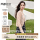 尚都比拉夏季V領(lǐng)單排扣柔軟鏤空勾花針織小開衫短款外套女 粉色 L 