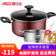 愛(ài)仕達（ASD）湯鍋不粘鍋大容量家用電磁爐燃氣灶用麥飯石色燉鍋不沾煮面輔食鍋 配帶把手蒸籠 小蒸鍋- 24cm