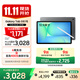 三星 Samsung【國家補貼】S10 FE 10.9英寸2025年款平板電腦/AI智享學(xué)習辦公 12GB+256GB 清雅灰 WIFI