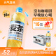 元氣森林大麥茶 0咖啡因無(wú)糖飲料植物茶天然麥香600mL裝 麥茶 600ml*15瓶