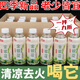 金銀花露整箱24瓶【夏日解暑】整箱飲品涼茶夏季低糖低卡風(fēng)味果飲 蜂蜜金銀花300·mL*24瓶【囤貨裝推薦】