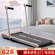 海斯曼（healthmate）跑步機家庭用智能減震可折疊走步機室內運動(dòng)減肥器材電動(dòng)健身器材 粉色豪華版/加寬跑帶/APP/帶支架