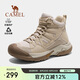 駱駝（CAMEL）秋冬季戶外休閑女鞋防潑水徒步登山鞋高幫靴子 F24C342610