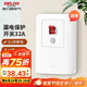 德力西（DELIXI）漏電保護開關86型漏電保護器 纖薄款32A大功率