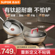 蘇泊爾（SUPOR）有鈦不怕鏟鍋具套裝 國標一級不粘煎炒鍋廚具套裝 燃氣電磁爐通用 【一級不粘不怕鏟】32m炒鍋+28cm煎鍋