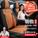 鑫盛凌07-25新款斯柯達明銳座套坐墊Pro全包圍亞麻座墊四季通用座椅套 【黑橘色】-透氣亞麻標準版-全車(chē)五座 明銳座椅套pro坐墊套
