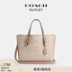 蔻馳（COACH）新款?yuàn)W萊女士夏季經(jīng)典標(biāo)志MOLLIE 25號(hào)托特包單肩斜挎包 SV/沙黃色/灰褐色