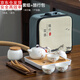 古德窯 旅行茶具套裝 一壺四杯帶茶盤(pán)收納便攜式包功夫茶戶(hù)外具泡茶壺陶瓷 定窯《9件套-金竹》旅行套組