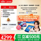 科大訊飛人工智能學習機S30錦繡前程禮盒 【國補500元】故宮宮廷聯(lián)名AI 1對1精準學護眼大屏中高考同源技術