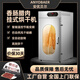 商家用香腸臘腸臘肉烤腸鴿魚蝦牛肉烘干機煙熏食品風(fēng)干機箱大小型 旋轉(zhuǎn)實用款【40-60斤】