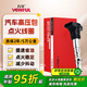 萬(wàn)孚汽車(chē)點(diǎn)火線(xiàn)圈DZ-9103適配大眾寶來(lái)速騰帕薩特領(lǐng)馭途安奧迪A4/A6