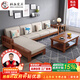 梓畫(huà)實(shí)木沙發(fā)客廳組合中式小戶(hù)型床兩用布藝貴妃轉角全套家具品牌前十 【64cm/位】四人位+貴妃+茶幾 海綿坐墊