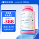 VETWISH唯特適乳鐵蛋白貓咪0乳糖寵物狗狗鼻支提高免疫力貓狗通用80粒