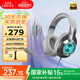 漫步者（EDIFIER）HECATE G2pro頭戴式有線(xiàn)電競游戲耳機7.1聲道深淵燈電腦考試辦公專(zhuān)業(yè)版pro麥克風(fēng)耳麥情人節禮物 時(shí)空銀【無(wú)損解碼+小金標認證】