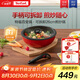 特福（Tefal）可拆卸炒鍋26cm煎鍋可變烤盤餐具電磁爐烤箱燃氣灶通用 
