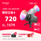 愛圖仕（Aputure）艾蒙拉 150c 全彩視頻直播補光燈 150w拍照攝影燈 rgb專業(yè)影視燈光 便捷外拍人像下巴美顏拍攝燈 艾蒙拉150c 灰色 艾蒙拉(amaran)
