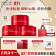 伊思（it‘s skin）紅參蝸牛面霜旅行裝套組30ml 淡紋提拉緊致補水保濕干皮摯愛(ài)