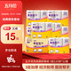 五月花（May Flower）廚房卷紙 3層120張*12卷 強勁吸油水可接觸食品可擦手 整箱裝