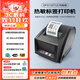 佳博（Gprinter）GP3120TUC熱敏標簽打印機條碼不干膠貼紙打標機留樣標簽紙打印機小票據奶茶超市零售標簽機條碼機 3120TUC-普通版【八倉/發(fā)貨】【電腦連接】