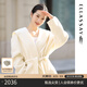 歌力思（ELLASSAY）【博主同款】秋冬新款綿羊毛保暖東方簡奢風毛呢大衣女B-D015 珠光白 XS