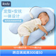 艾洛迪 嬰兒0-1歲定型枕側睡靠背透氣防驚跳安撫枕0-6個(gè)月嬰兒枕頭