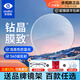 依視路（ESSILOR）鉆晶膜潔非球面A4防藍光鏡片1.67近視膜巖愛(ài)贊1.60防紫外線(xiàn)1.74付 依視路鉆晶膜致防藍光現片+鏡架 1.60