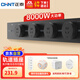 正泰（CHNT）軌道插座 明裝免打孔可移動墻壁導軌插座 星夜黑60cm+4個五孔 