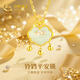 中國黃金（CHINA GOLD）平安鎖黃金項(xiàng)鏈女2025新款足金鑲玉吊墜女生生日禮物女友老婆紀(jì)念 足金鈴鐺長命鎖吊墜【贈銀鏈】
