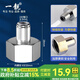 一靚4分轉2分凈水機進(jìn)水管接頭凈水器配件配大全進(jìn)水口3分轉換頭閥門(mén) A1:快接式 4分內絲轉2分 銅接頭