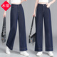木榮窄版闊腿牛仔褲女2025秋季新款高腰垂感時(shí)尚小個(gè)子休閑九分直筒褲 丹寧藍九分褲 27 (建議95-105)