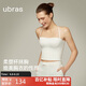 ubras25年新品虞書(shū)欣同款立體胸型外穿內搭吊帶背心女帶胸墊白色M