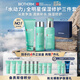 碧歐泉男士水動(dòng)力洗面奶125ML+水200ML+乳75ML禮盒生日禮物送男友送老公