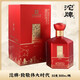沱牌 濃香型白酒 52度 高度酒 送禮自飲酒2025年 500mL 2瓶 致敬偉大時(shí)代喜慶版